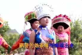 苗家歌手杨新悦《美丽云南等你来》