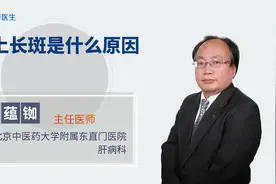 脸上长斑是什么原因？终于有医生愿意说实话了