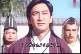 张无忌和杨左使，张无忌对抗三大神僧，没想到还是被轻易打败视频封面