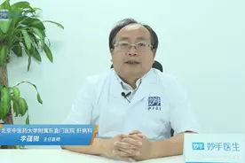 布洛芬缓释胶囊有什么作用呢？医生说了这句话视频封面