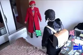 包贝尔跟妈妈耍脾气莫名的产生愤怒视频封面