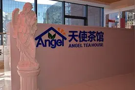 打造投资人交流平台 华中第一家天使茶馆在武昌揭牌图片