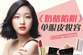 首先我们用大地色的眼影打底图片