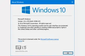 部分用户安装Win10 10586.63更新失败，微软支招图片