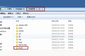 LOL6.1版本更新后闪退问题的解决方法!图片
