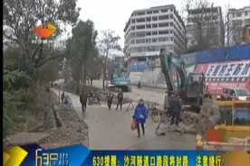 1月20日起沙河隧道口路段将封路 注意绕行！图片