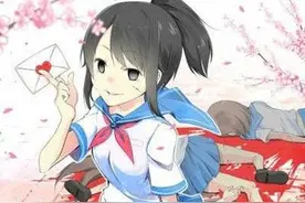 病娇女变态恋爱史 《病娇模拟器》或无缘相见图片