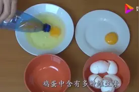 怎么提升男性荷尔蒙这几种食物经常吃，让你更有男人味！视频封面