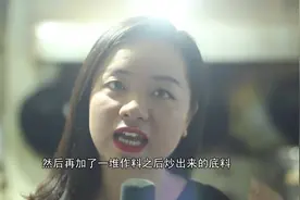 ​这个老板有点怪 耗儿鱼抵到卖图片