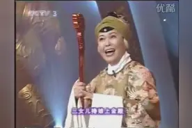 赵葆秀京剧精选唱段图片