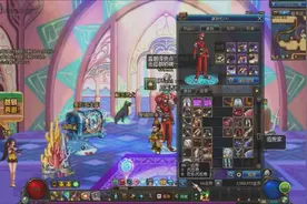 DNF语音教你天空套染色方法！打造属于自己的最帅气天空视频封面