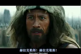 希腊史上最伟大的英雄---赫拉克勒斯和野蛮人的战争视频封面