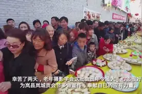 吕梁·岚县第十届面塑艺术文化节暨土特产品博览会视频封面