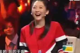 东北小伙被女友气的脸红脖子粗，在场观众乐的笑声不断！视频封面