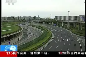 从首都机场出境 今起可自助通关图片