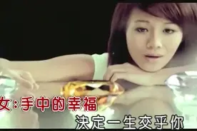 闽南语对唱歌曲「三生石」李明洋/朱海君图片