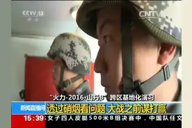 火力-2016·山丹B演习 某防空旅从细节入手找弱点图片