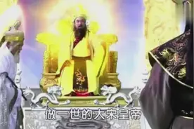 包青天为什么会这么黑，是文曲星投胎时用的是武曲星君视频封面