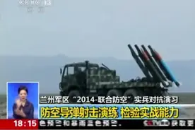 巴基斯坦或已采购中国红旗-16防空导弹：中巴间军贸素来优惠价视频封面