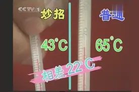 喝热饮烫嘴？但这种办法喝起来不烫