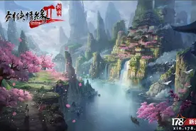 西山居新作《剑侠情缘2新传》即将开启不删档图片