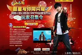 英雄联盟找对手时间——我会去找周杰伦图片