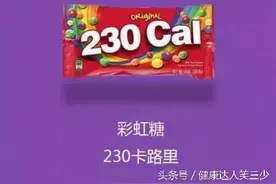 剑走偏锋|如果零食的包装都这么标，你还有可能胖吗？图片