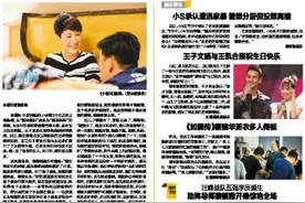 助阵导师蔡健雅开嗓惊艳全场图片
