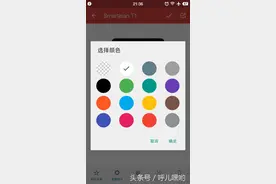 给你不一样的手机截图：带壳截图图片