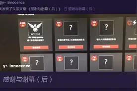 Wings.Y感谢与谢幕 不忘初心方得始终图片