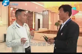 交房已两年 没有房产证？开发商：最快三个月房产证办理完毕视频封面
