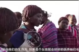 世界上唯一纯女性部落，为了繁衍后代，她们竟然靠这种方式？视频封面