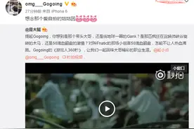 大哥Gogoing自嘲：我怀念那个会自拍的自己图片