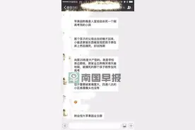 太凶残！南宁恒大苹果园发生命案，一男子在床上被捅死？警方通报图片