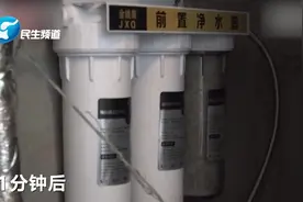 迁安一小区自来水流出黑如“酱油”上万人饮用未净化水长达5年视频封面