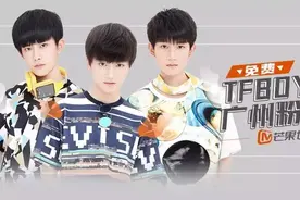 独家揭秘！TFBOYS三周年见面会台前幕后你想看的都在这里...图片