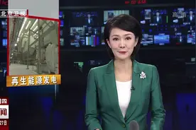 北京通州再生能源发电厂日处理垃圾2250吨视频封面