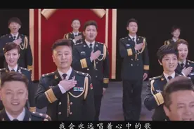 再见了，军兵种文工团！火箭军文工团视频：《心中的歌》视频封面