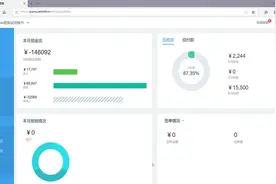 钉钉-BOSS管账-客户和供应商新增编辑删除操作