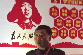 中国好人李高峰视频封面
