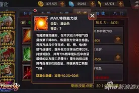 拳皇98终极之战ol无限诅咒 打翻一队的BOSS组合图片