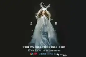 错过了梁静茹、薛之谦，在昆明的你们下半年还有他们图片