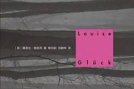 露易丝·格丽克 灵魂应是可以随时飞起的鸟图片