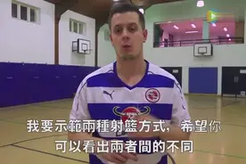 教你快速投篮出手的秘诀，哪怕出手点低也不怕被封盖了