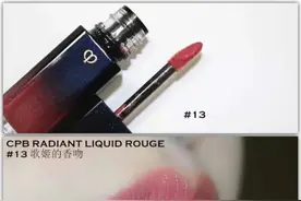 七夕你最该送（买）的口红在这里！图片