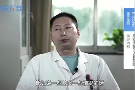 青春期嗜睡是什么原因？家长需要怎么做？视频封面