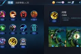 王者荣耀S4快速上分之魅惑之狐妲己解析图片