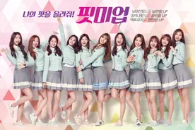 I.O.I代言校服品牌 朝气蓬勃清新靓丽图片