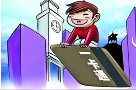 台州市社会保障市民卡运营服务有限公司挂牌成立图片