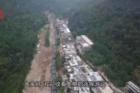 天下第一奇村，你知道在哪里吗？视频封面